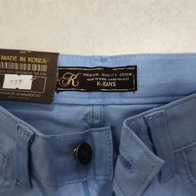 [BUNJANG] Slim Fit Span Pants Size 28 (Unworn New) / 스판바지 28사이즈 슬림핏 제품( 미착용새상품)