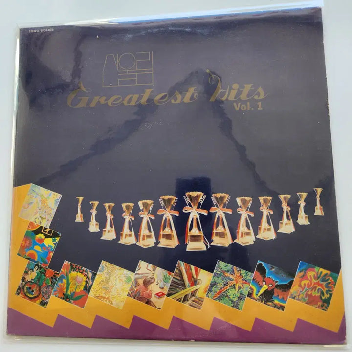 [BUNJANG] Sanullim Greatest Hits Vol. 1 LP / 산울림 그레이티스트히트 1집 LP / MINT