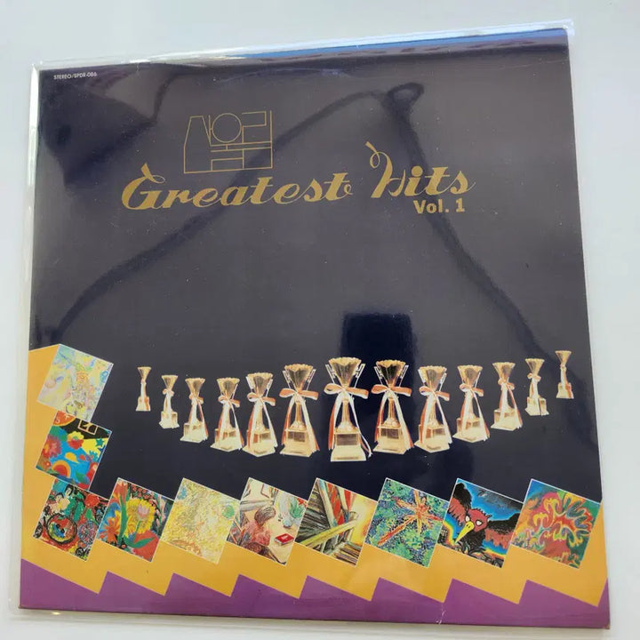 [BUNJANG] Sanullim Greatest Hits 1st Album LP / 산울림 그레이티스트히트 1집 LP / NM