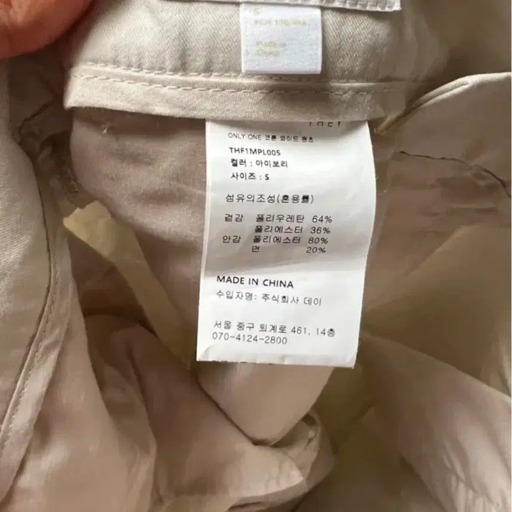[BUNJANG] Day Cotton Wide Pants Ivory / [30] 데이 코튼 와이드 팬츠 아이보리