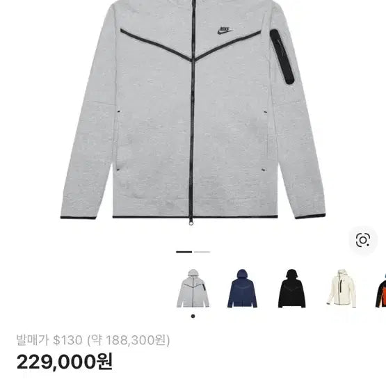 [BUNJANG] Nike Tech Pack Hoodie Dark Grey S Size / 나이키 테크팩 다크 그레이 헤더 s사이즈 판매합니다