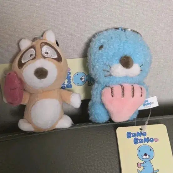 [BUNJANG] Bonobono Nuburi Doll Keychain Bundle Set / [일괄] 보노보노 너부리 인형 키링