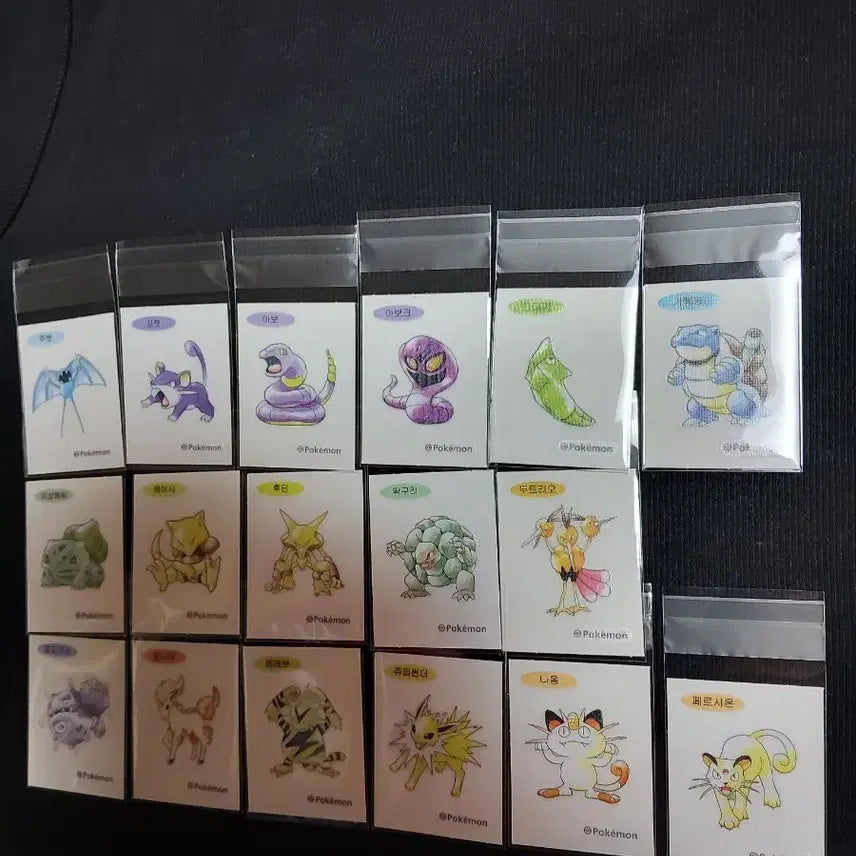 [SOLD OUT] 포켓몬 띠부씰 신상 일괄 판매