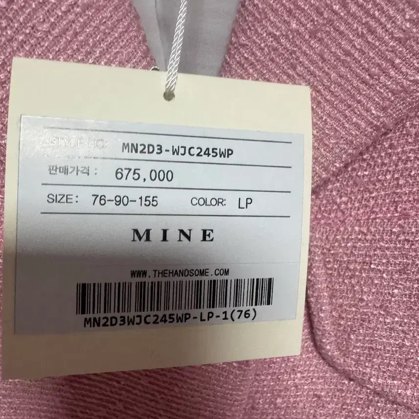 [BUNJANG] MINE Pink Tweed Jacket New with Tags / MINE 핑크 트위드 자켓 택달린상품 새상품