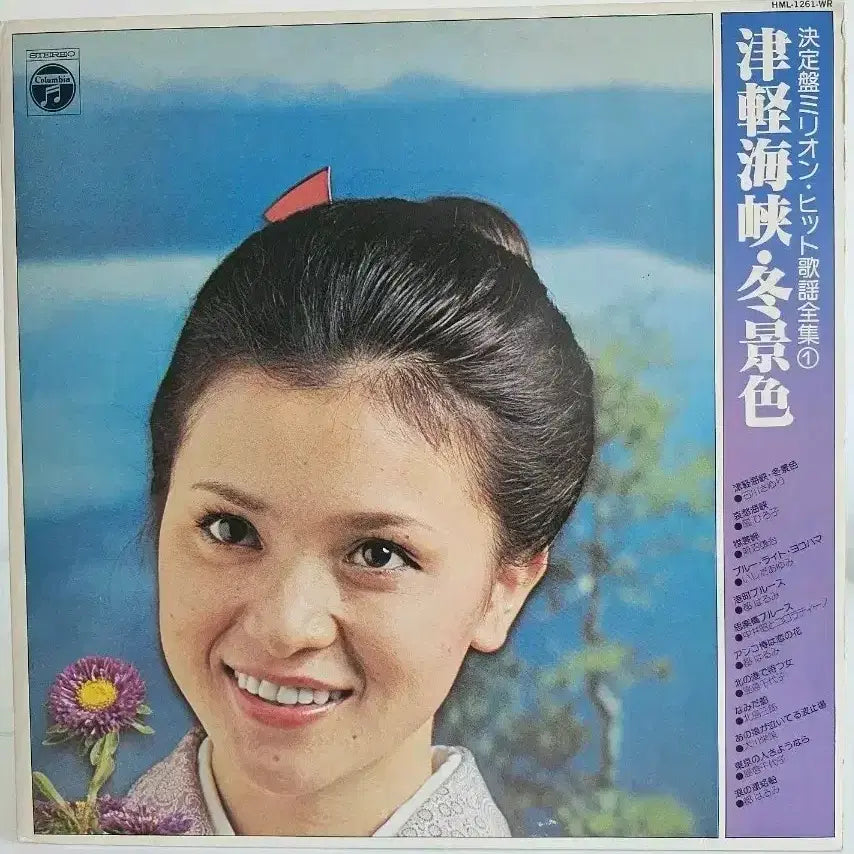 [BUNJANG] Harumi Miyako Winter Scenery LP / 미야코 하루미 - 겨울풍경 LP