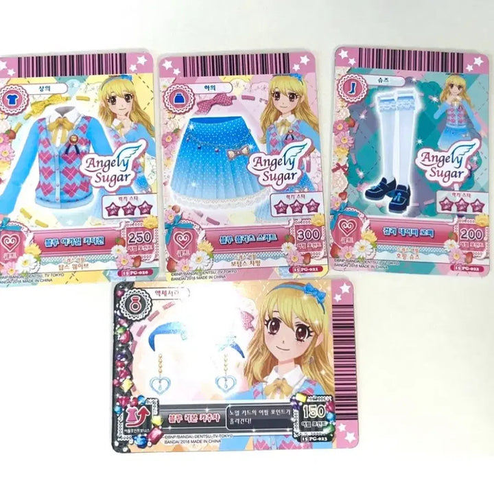 [BUNJANG] Aikatsu! Rima Azuki Argyle Card Set / 아이엠스타 라임 블루 아가일 카드 세트 아이카츠