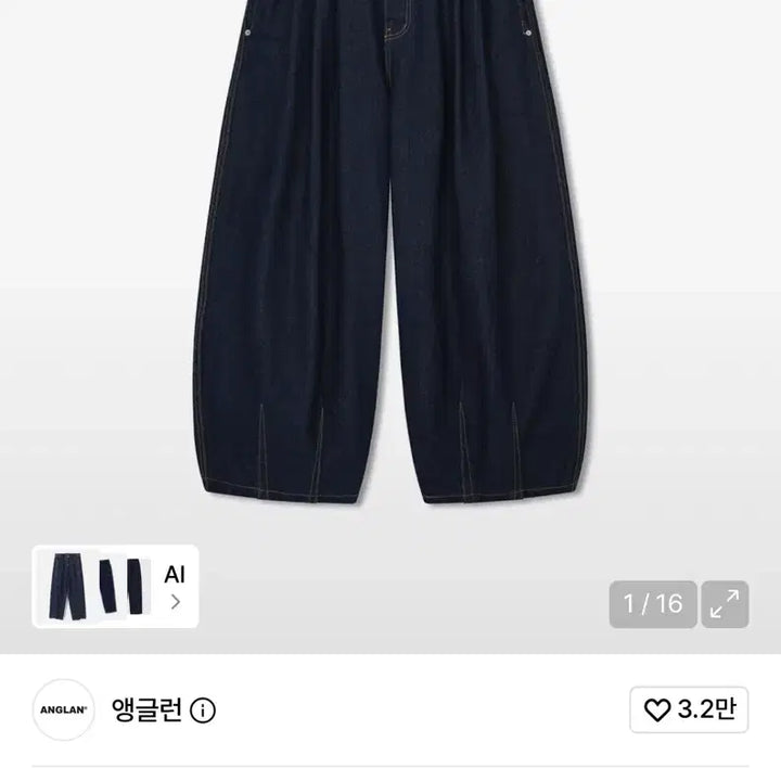 [BUNJANG] Angler Balloon Denim Pants Dark Blue Size 2 / 앵글런 벌룬 데님팬츠 다크블루 2사이즈