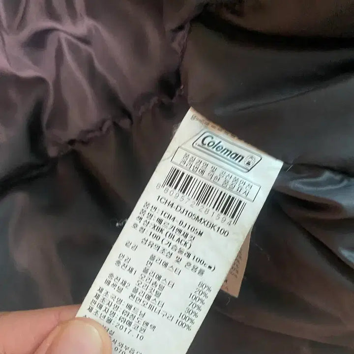 [BUNJANG] Coleman Padded Jacket Men&
