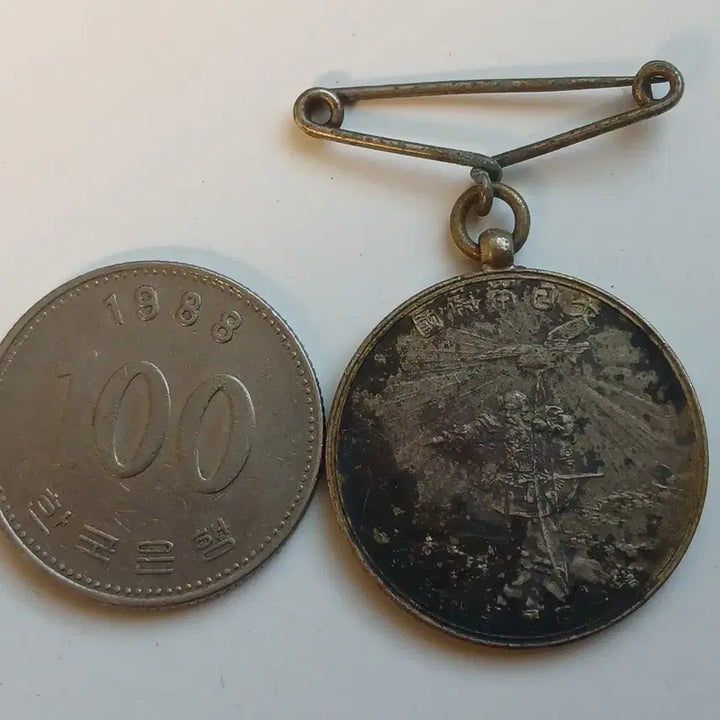 [BUNJANG] 1920 First National Census Commemorative Medal / 1920년 제1회 국세조사 기념장