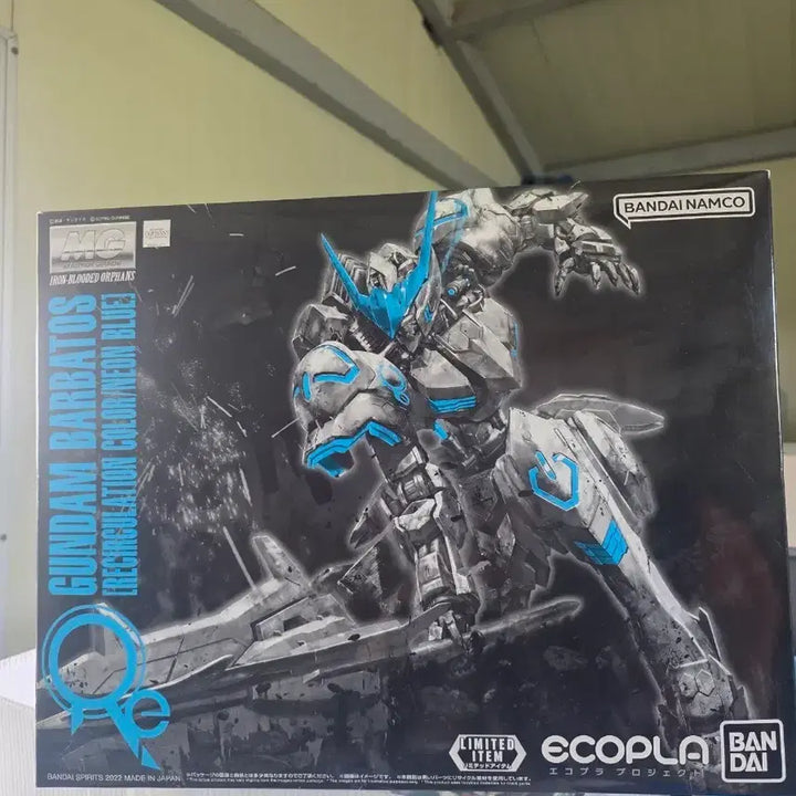 [BUNJANG] MG Barbatos Neon Blue Unsealed / MG 발바토스 네온블루 미개봉 판매합니다.