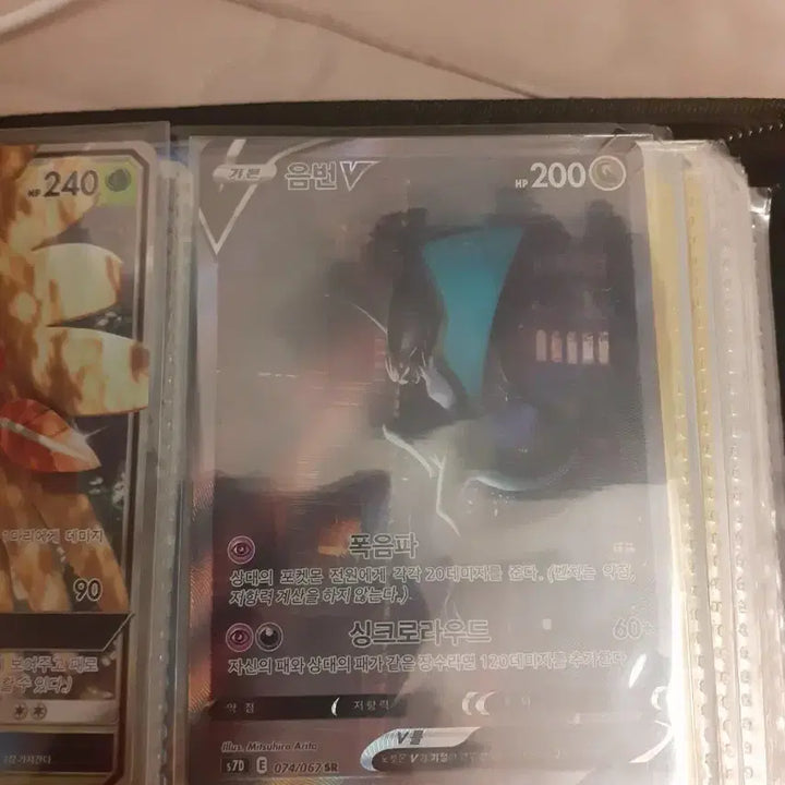 [BUNJANG] Pokemon Card Bundle - Near Mint / 포켓몬카드 일괄 상태s급