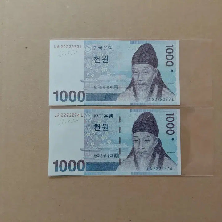 [BUNJANG] Five Card Original Unique Serial Number Set (2 Types) / 특이 연결 번호 (2종) 오리지널 [파이브카]
