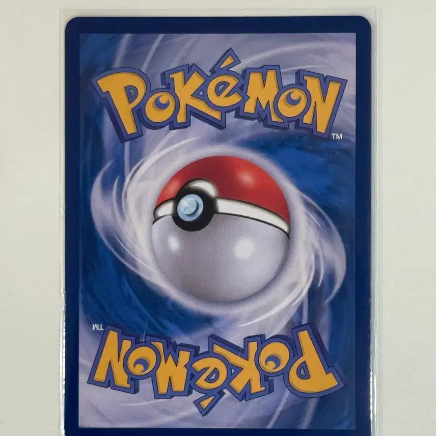 [BUNJANG] Pokemon Card Kapu-Bururu AR (sv6b 065/064) / 포켓몬 카드 카푸브루루 AR (sv6b 065/064)