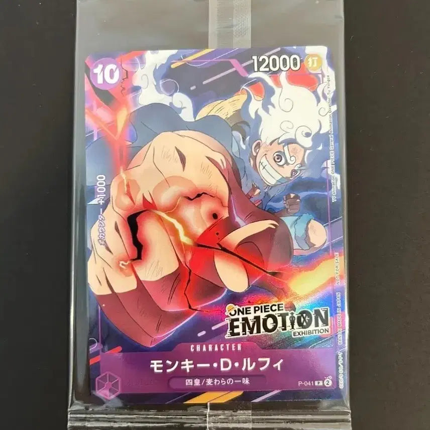 [BUNJANG] One Piece Monkey D. Luffy Card P-041 Emotion / 원피스 몽키 D 루피 카드 P-041 원피스 이모션 emotion