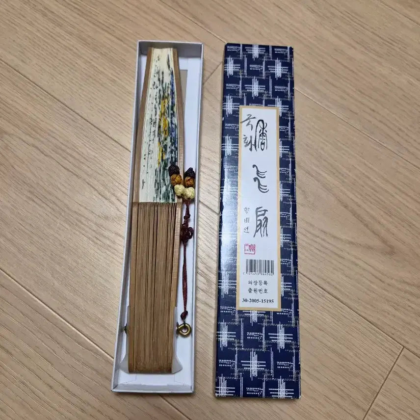 [BUNJANG] Premium Folding Fan Chrysanthemum Painting / 고급 전통 접이식 부채 (국화 그림)