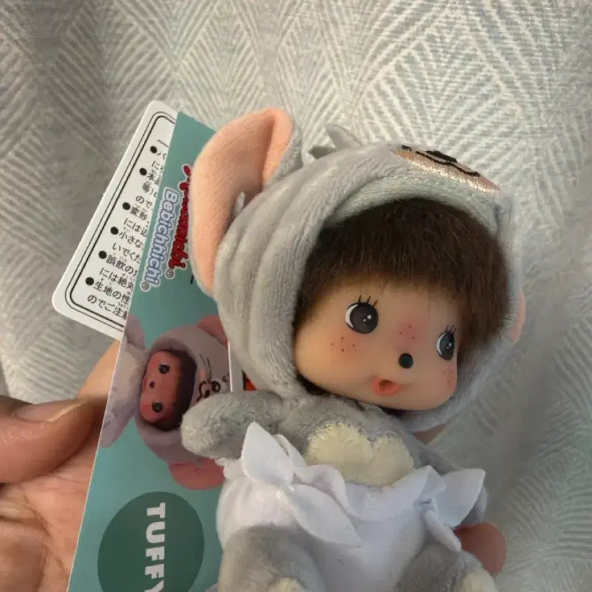 [BUNJANG] Jerry Baby Chic Baby Romper / 제리 베비치치