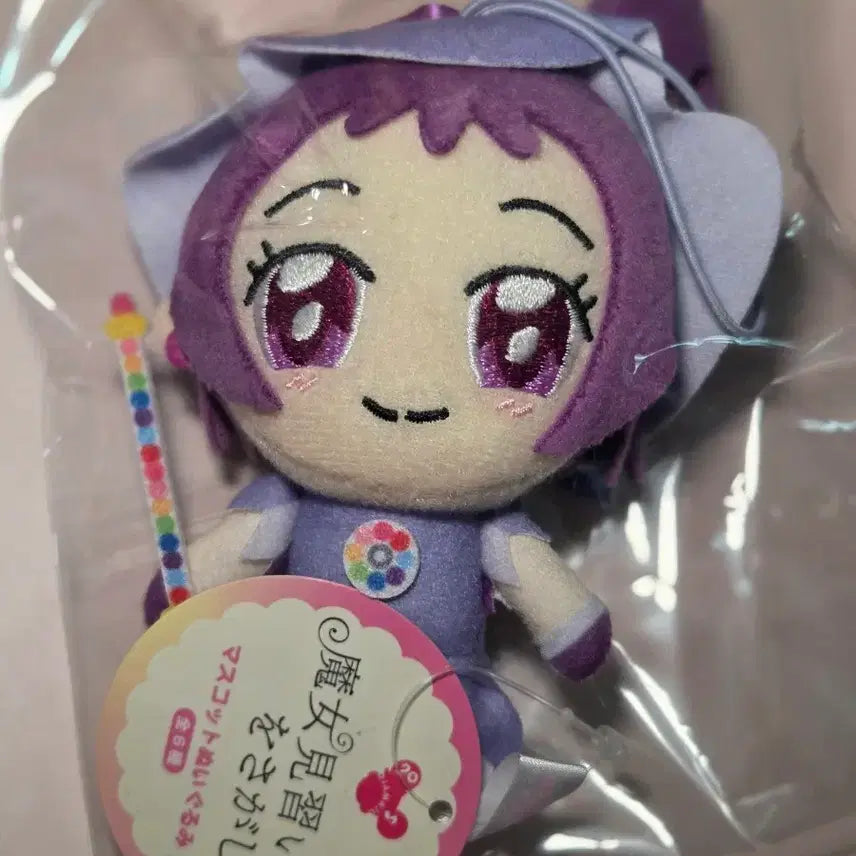 [BUNJANG] Magical Doremi Onpu Segawa Plush Doll / 꼬마마법사레미 온푸 포라 봉제인형