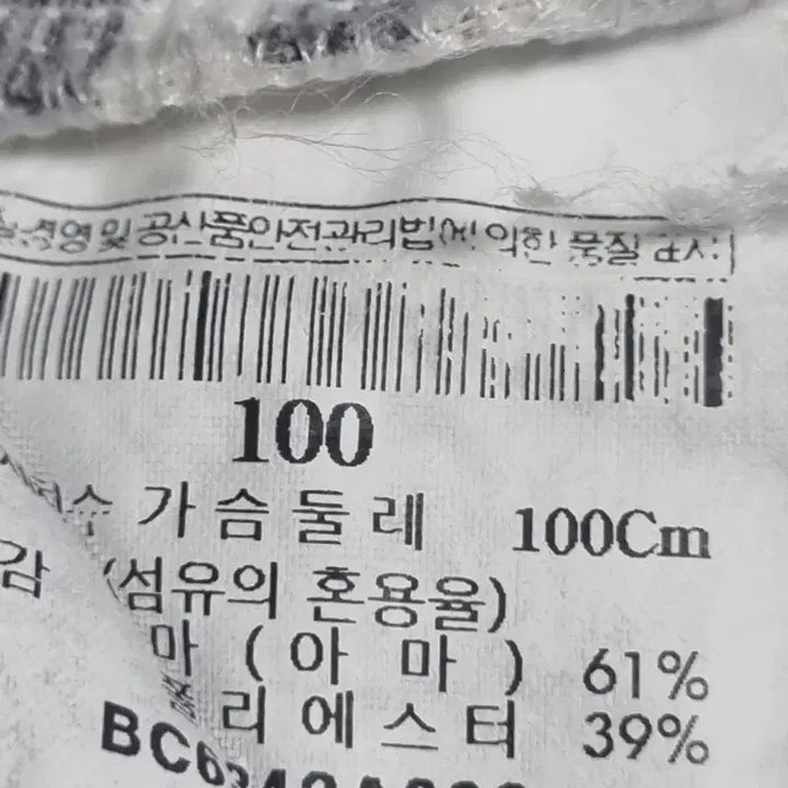 [BUNJANG] Beanpole Short-Sleeve T-Shirt / 빈폴 반팔티셔츠 100