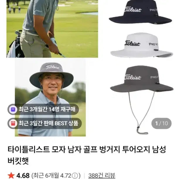 [BUNJANG] Titleist Black Golf Bucket Hat / 타이틀리스트 블랙 골프 버킷햇 모자