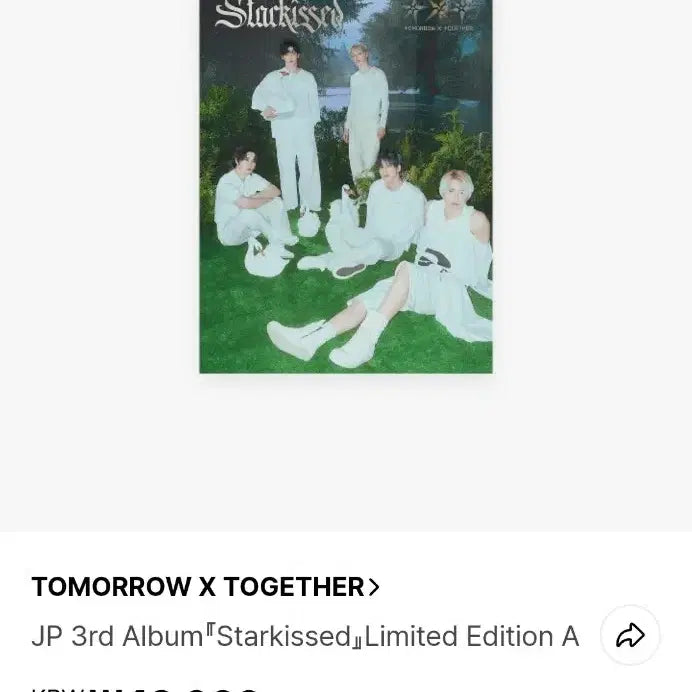[BUNJANG] TXT Yeonjun Soobin Starkissed AB Japan Full Set Bundle / 투바투 연준수빈 starkissed AB 일본재팬풀세트 일괄처분