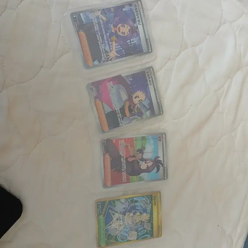 [BUNJANG] Negotiable Price Item / 아무거나 가격제안 하세용