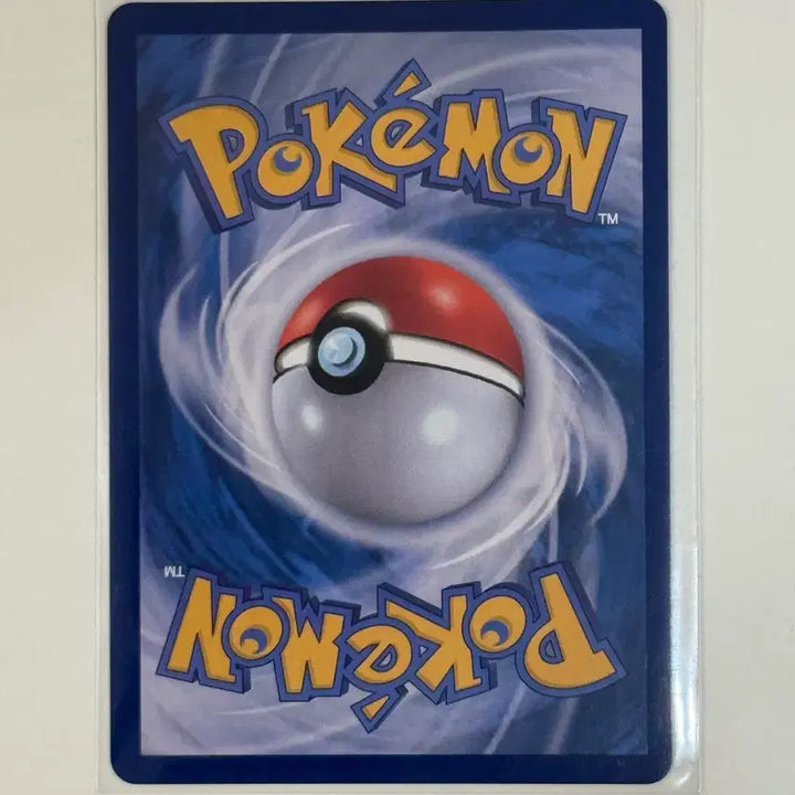 [BUNJANG] Pokemon Card Chiribiri AR 104/100 (sv9) / 포켓몬 카드 모야모의 찌리비크 AR 104/100 (sv9)