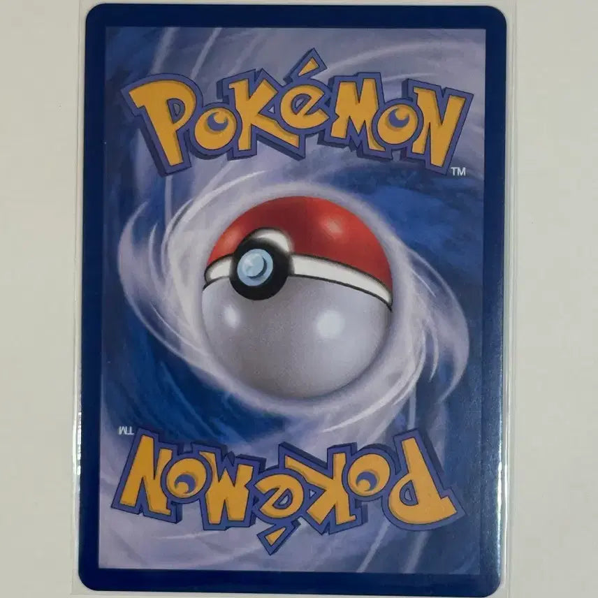[BUNJANG] Pokemon Whale King AR Card (sv9) 103 / 포켓몬 고래왕 AR 카드 (sv9) 103