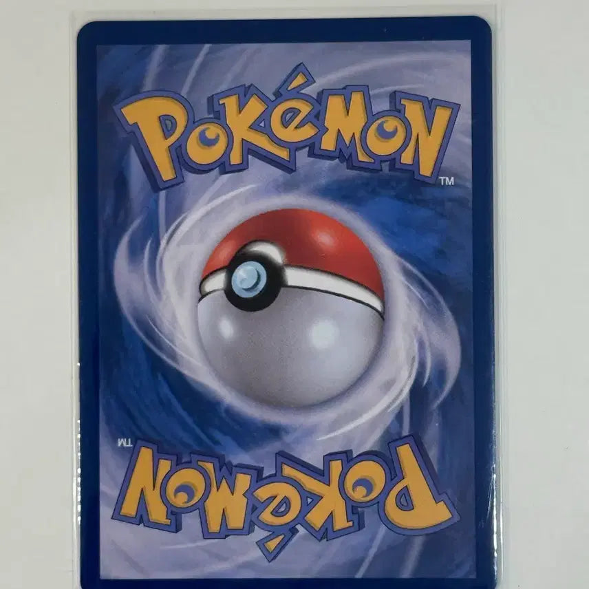 [BUNJANG] Pokemon Zoroark AR 108/100 (SV9) / 포켓몬 n의 조로아 AR 108/100(sv9)
