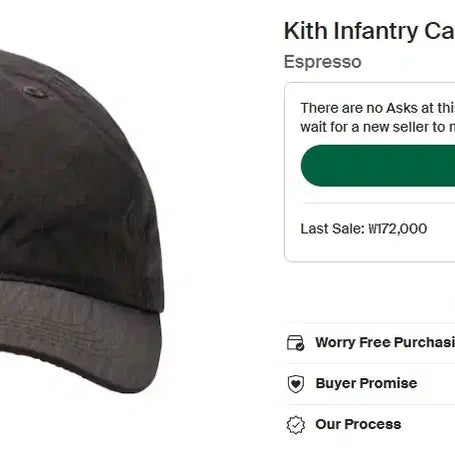 [BUNJANG] Kith Nylon Cap Hat / KITH 키스 모자 볼캡