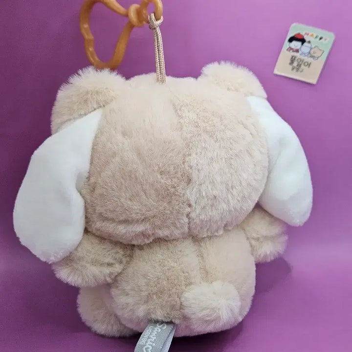 [BUNJANG] Cinnamoroll Latte Bear Keychain / 시나모롤 라떼베어 키링. 새상품