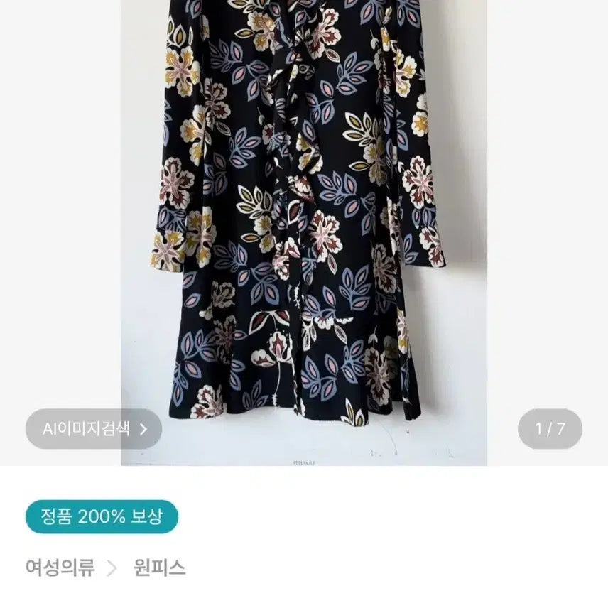 [BUNJANG] Floral Midi Dress / 토리버치st 원피스