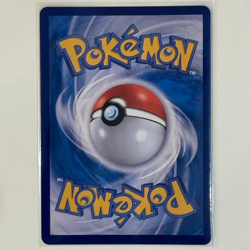 [BUNJANG] Pokemon Get Hand Boong AR Card (M2) 92 / 포켓몬 겟핸보숭 AR 카드 (m2) 92