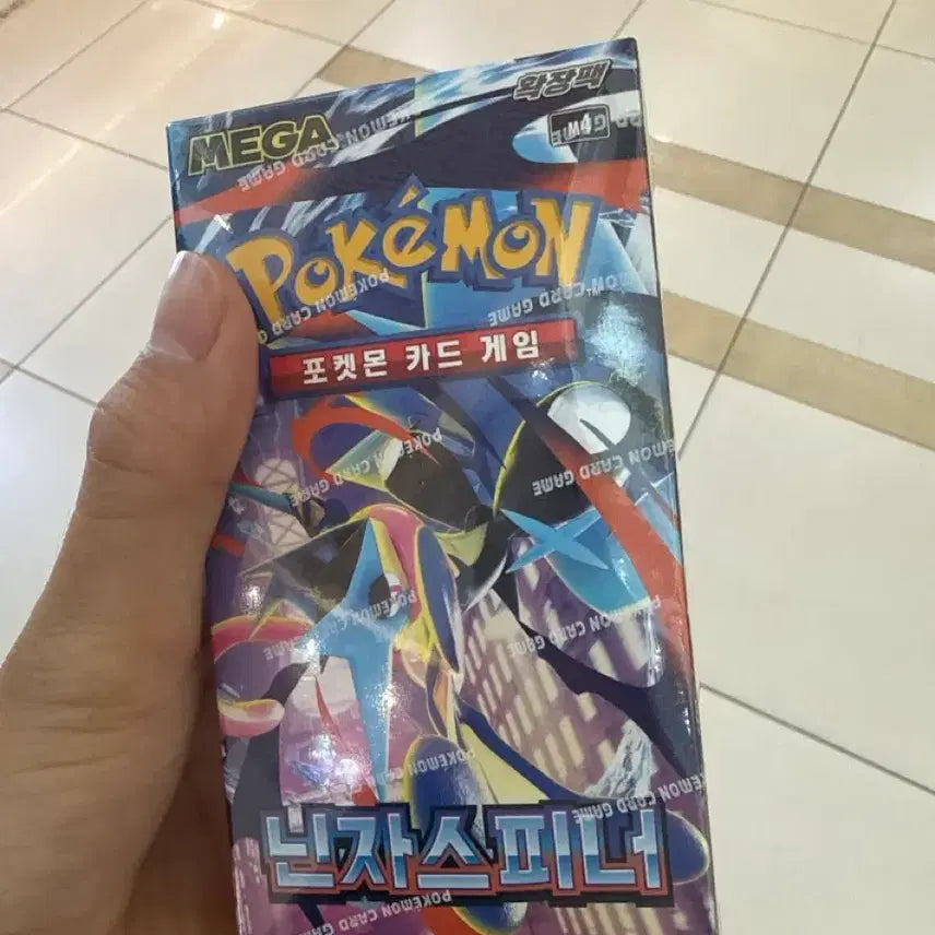[SOLD OUT] 포켓몬카드 닌자스피너 미개봉