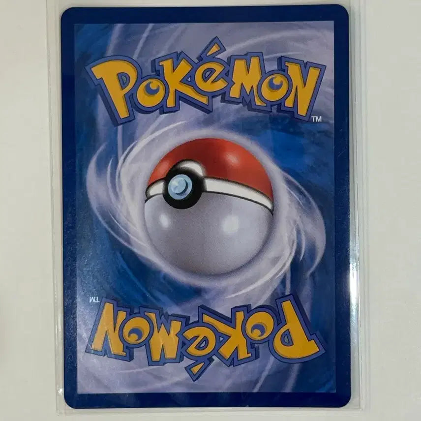[BUNJANG] Pokemon Card - Slugma AR 202/193 (M2A) / 포켓몬 카드 무우마 AR 202/193 (m2a)