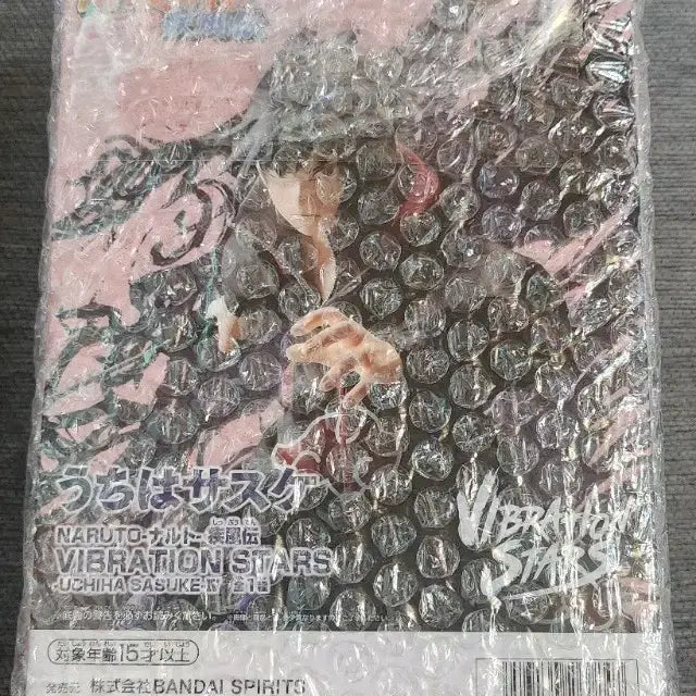 [BUNJANG] Banpresto Akatsuki Sasuke Figure / 바이브레이션 아카츠키 사스케 피규어 반프레스토 나루토