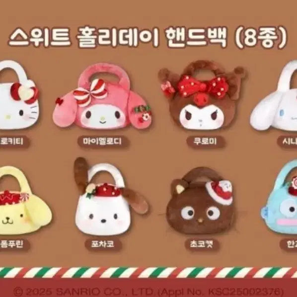 [BUNJANG] Sanrio Hello Kitty Face Handbag / [미사용 새상품] 산리오 크리스마스 팝업 헬로키티 얼굴 핸드백
