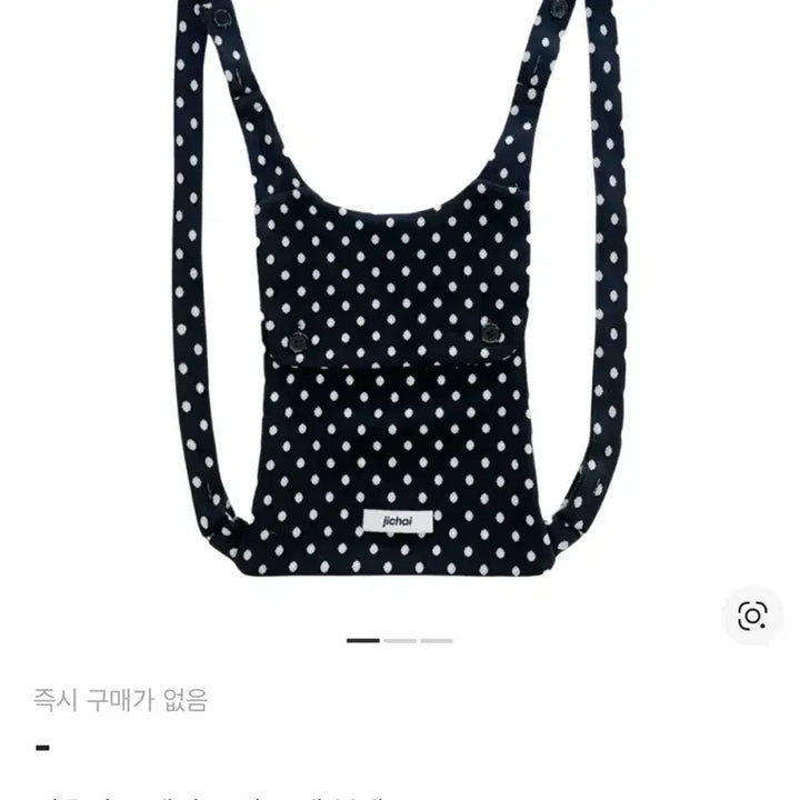 [BUNJANG] Ji Choi Dot Two-Way Crossbody Backpack Black / 지초이 도트 투웨이 크로스백 백팩 블랙