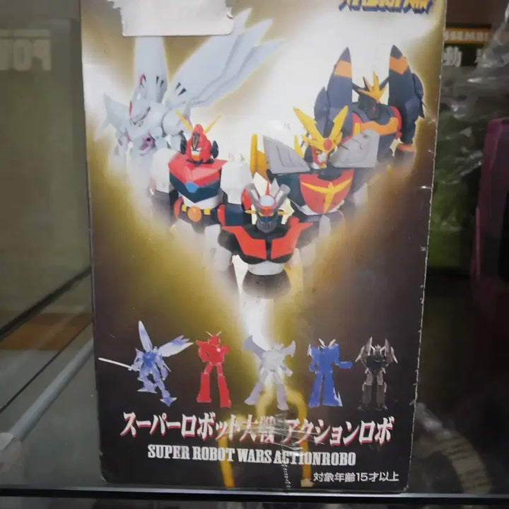 [BUNJANG] Banpresto Super Robot Wars Clear Version Set (5 Types) / (고전프라)반프레스트 슈퍼로봇대전 클리어버전 전5종