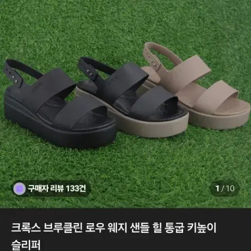 [BUNJANG] Crocs Brooklyn Low Wedge Latte / 크록스 브루클린 로우 웨지 라떼색상