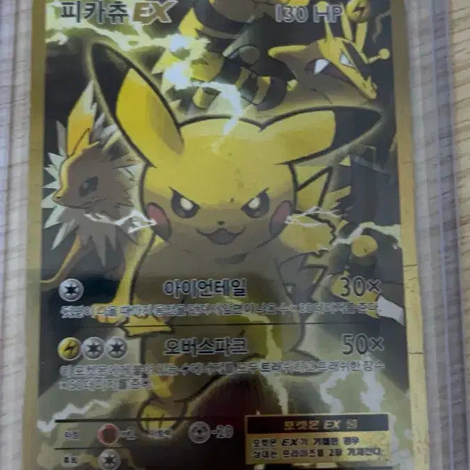 [BUNJANG] Pokemon Card Pack - Assorted Rarity (RR, AR, SR, HR, UR, etc.) / 포켓몬카드 오리파(15개중13개남았습니다!)
