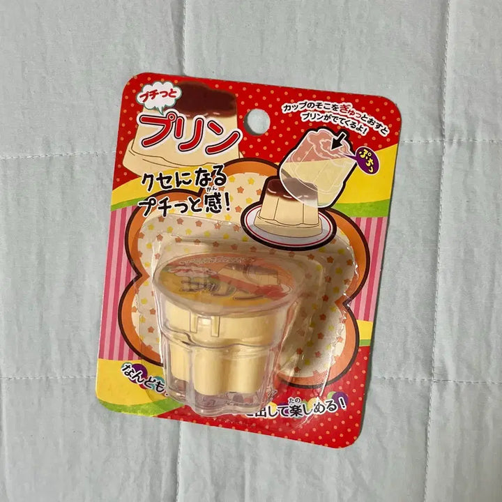 [BUNJANG] Sealed Puchitto Pudding Toy Gacha / 미개봉) 푸치토 푸딩 장난감 가챠