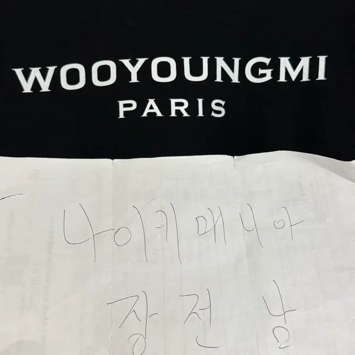 [BUNJANG] Wooyoungmi Black Back Logo Sweatshirt / (48) 25ss 우영미 백로고 맨투맨 블랙