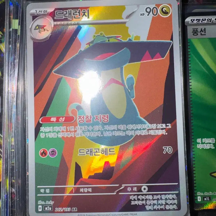 [BUNJANG] Pokemon Cards Bundle Set (86 cards) / 포켓몬카드 86장 일괄 판매