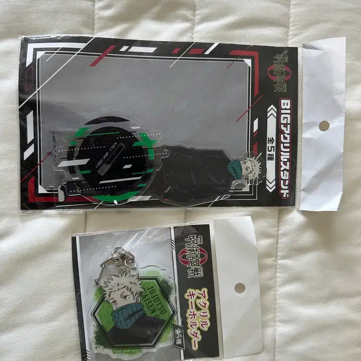 [BUNJANG] Toge Inumaki Acrylic Bundle / 이누마키 토게 아크릴 일괄 양도