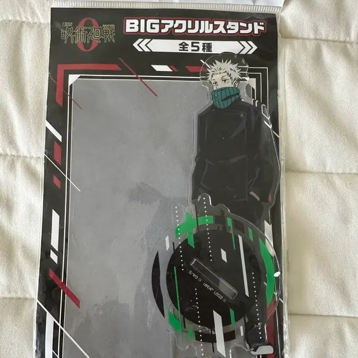 [BUNJANG] Toge Inumaki Acrylic Bundle / 이누마키 토게 아크릴 일괄 양도