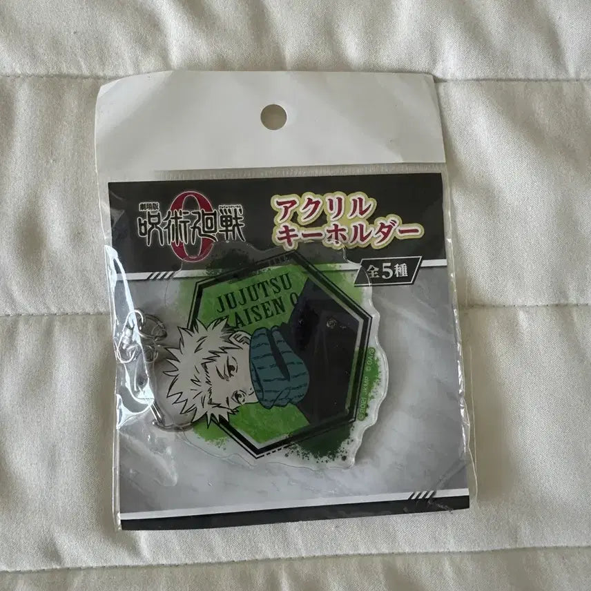 [BUNJANG] Toge Inumaki Acrylic Bundle / 이누마키 토게 아크릴 일괄 양도