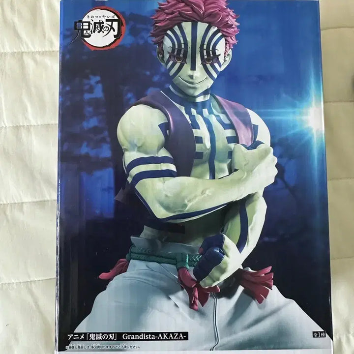 [BUNJANG] Bandai Akaza Figure / 반다이 아카자 피규어 양도