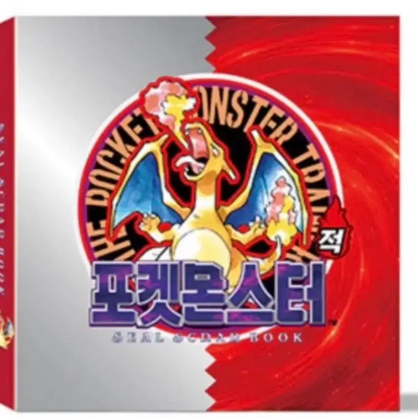 [BUNJANG] Pokemon 30th Anniversary Samlip Charizard Sticker Book / 포켓몬 30주년 삼립 리자몽 띠부씰북