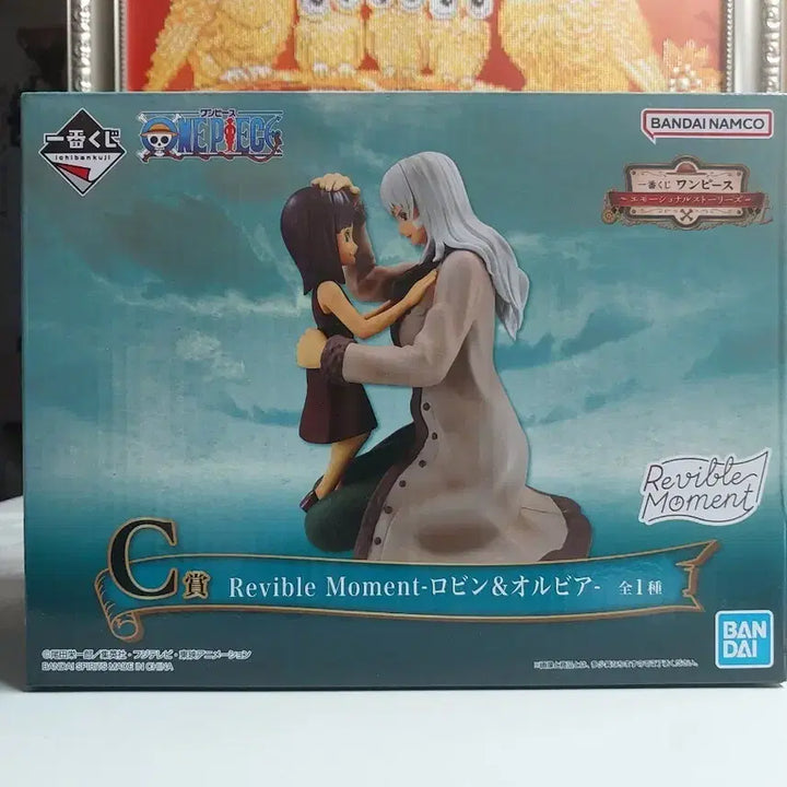 [BUNJANG] Ichiban Shoi One Piece Emotional Figure C Robin &amp; Olivia (Sealed) / [미개봉] 제일복권 원피스 이모셔널 C상 로빈 &amp; 올리비아