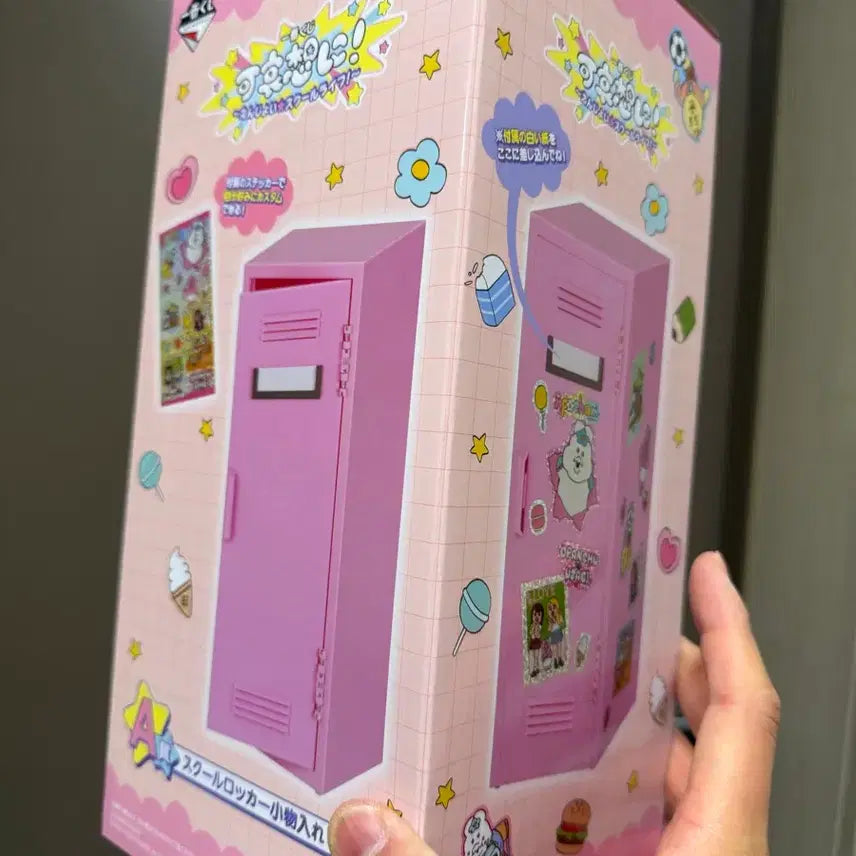 [BUNJANG] Ichiban Kuji Enjoy School Life A Prize Pink Locker / 이치방쿠지 오빤쮸 엔죠이 스쿨 라이프 A상